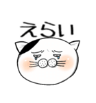 俺だ もえぎだ。（個別スタンプ：9）