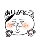 俺だ もえぎだ。（個別スタンプ：11）