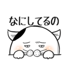 俺だ もえぎだ。（個別スタンプ：13）