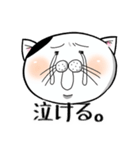 俺だ もえぎだ。（個別スタンプ：14）