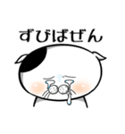 俺だ もえぎだ。（個別スタンプ：15）