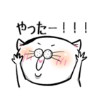 俺だ もえぎだ。（個別スタンプ：16）