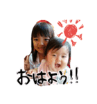 なかよし兄妹妹（個別スタンプ：1）