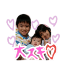 なかよし兄妹妹（個別スタンプ：5）