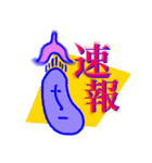 竹本農業（個別スタンプ：2）