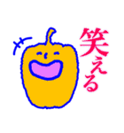 竹本農業（個別スタンプ：4）