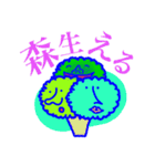 竹本農業（個別スタンプ：7）