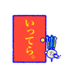 竹本農業（個別スタンプ：8）