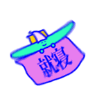 竹本農業（個別スタンプ：12）