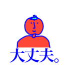 竹本農業（個別スタンプ：24）