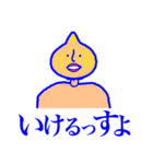 竹本農業（個別スタンプ：25）