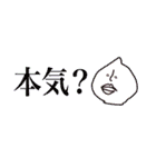 竹本農業（個別スタンプ：28）