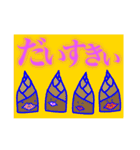 竹本農業（個別スタンプ：33）