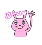愉快な家族 (その1)（個別スタンプ：1）