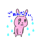 愉快な家族 (その1)（個別スタンプ：5）