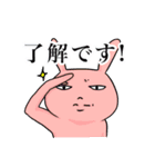 愉快な家族 (その1)（個別スタンプ：6）