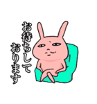 愉快な家族 (その1)（個別スタンプ：8）