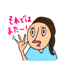 愉快な家族 (その1)（個別スタンプ：9）