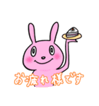 愉快な家族 (その1)（個別スタンプ：11）