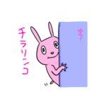 愉快な家族 (その1)（個別スタンプ：21）