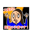 愉快な家族 (その1)（個別スタンプ：33）