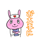 愉快な家族 (その1)（個別スタンプ：39）