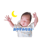 わが家の優陽さん（個別スタンプ：2）