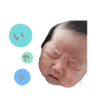わが家の優陽さん（個別スタンプ：8）