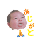 わが家の優陽さん（個別スタンプ：10）