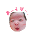 わが家の優陽さん（個別スタンプ：16）