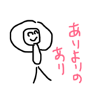 棒人間  スタンプ（個別スタンプ：4）