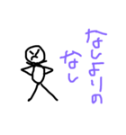 棒人間  スタンプ（個別スタンプ：5）
