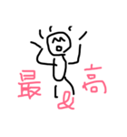 棒人間  スタンプ（個別スタンプ：7）