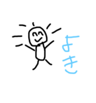棒人間  スタンプ（個別スタンプ：8）