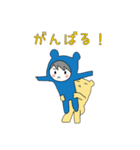 ぼくとクマ（個別スタンプ：5）