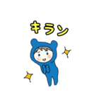 ぼくとクマ（個別スタンプ：7）