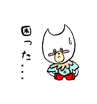ニャン太の健気な日常（個別スタンプ：2）