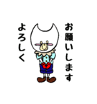 ニャン太の健気な日常（個別スタンプ：4）