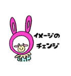 ニャン太の健気な日常（個別スタンプ：11）