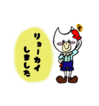 ニャン太の健気な日常（個別スタンプ：25）