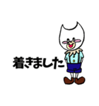 ニャン太の健気な日常（個別スタンプ：27）