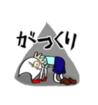 ニャン太の健気な日常（個別スタンプ：32）