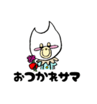 ニャン太の健気な日常（個別スタンプ：38）