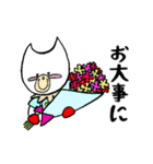 ニャン太の健気な日常（個別スタンプ：40）