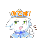 トローヤロアイト（個別スタンプ：4）