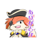 トローヤロアイト（個別スタンプ：5）