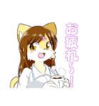 トローヤロアイト（個別スタンプ：12）