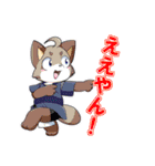 トローヤロアイト（個別スタンプ：16）