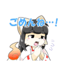 トローヤロアイト（個別スタンプ：18）