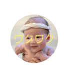 家族写真で作ったスタンプ（個別スタンプ：10）